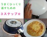 スペイン風オムレツ《本場レシピ》作り方8写真