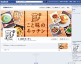 おうちでランチ！夏野菜カレー☆作り方11写真