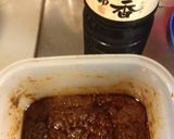 精進料理風　ベジタリアン醤油麹汁作り方4写真