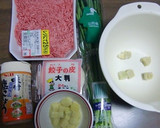 おろししょうがたっぷりの、夏のにら餃子作り方1写真