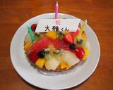 ♡100日祝♡お食い初め作り方11写真