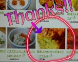 簡単♪HMとサラダ油でケークサレ☆作り方7写真