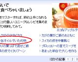 ツナ缶オイル捨てないで～！人参の炒め物作り方6写真