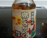 厚揚げと夏野菜の炒め煮作り方5写真