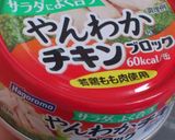 冷え冷え♪ねばとろにゅうめん作り方1写真