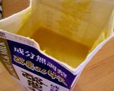 カボチャの冷製スープ作り方3写真