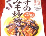 素を使って簡単!なすの肉みそ炒め。作り方3写真