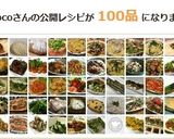 ゴーヤフライ作り方3写真