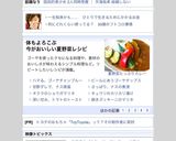 おうちでランチ！夏野菜カレー☆作り方10写真
