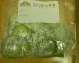 母直伝♡美味ゴーヤジュース作り方4写真