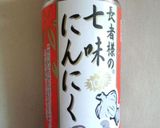 ちくわの炒めもの(お弁当用冷凍食品)作り方4写真