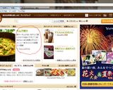 キムチ豚汁作り方5写真