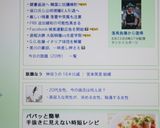 時短♪冷やし中華風＊潰し梅トマトうどん作り方6写真