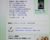 時短♪冷やし中華風＊潰し梅トマトうどん作り方6写真