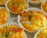 HM使用25分♪簡単ピザパンおやつランチ作り方13写真