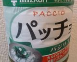 パパの海鮮カルパッチョ（Ⅱ）作り方4写真