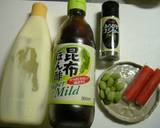 お弁当のおかず◆カニカマ枝豆のマヨ和え◆作り方1写真