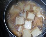 大根と厚揚げのオイスターソース煮作り方4写真
