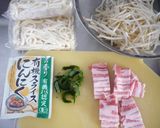 大葉でさっぱり☆しそ醤油焼きうどん作り方1写真