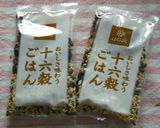 噛むほどに甘い★十六穀ごはんのプチバンズ作り方1写真