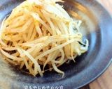 ☆ほうれん草のナムル☆作り方3写真