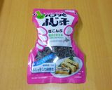 塩こんぶが隠し味！納豆きんちゃく♡作り方2写真