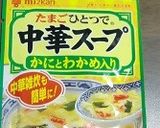 ミツカン中華スープで、なすとトマトを♬作り方1写真