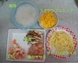 簡単春巻き！作り方1写真