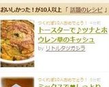 トースターで♪ツナとホウレン草のキッシュ作り方12写真