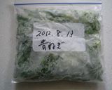 中華料理によく使う　白葱の保存　作り方3写真