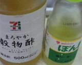 お酢♪シークワーサーのドリンク☆夏バテに作り方2写真