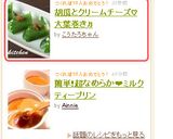 胡瓜とクリームチーズ♡大葉巻き♬作り方8写真