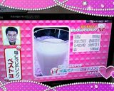 塩麹と甘酒で作るW麹パワーの甘酒ドリンク作り方2写真