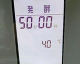 手作り中華まん。作り方5写真