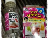 梅ドレと大葉のジュレ作り方1写真
