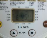 素朴な味★全粒粉たまごパン作り方2写真
