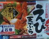 簡単えび天むすチャン☆栄養士ママ作り方4写真
