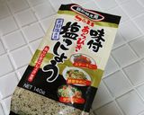 坊ちゃんかぼちゃの簡単炒め物☆彡作り方4写真
