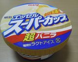バニラアイスで♪フローズンヨーグルト作り方1写真
