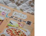 ✿たっぷりキノコとチキンのチーズ焼き✿作り方13写真