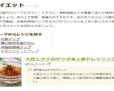 大豆とツナのサラダ✿人参ドレッシング作り方8写真