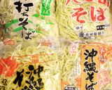 我が家の絶品♪沖縄そば作り方12写真