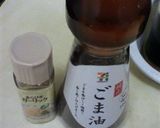 ゴーヤとトマトのチャンプル♪作り方2写真