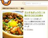 ランチもがっつり！＊豚バラコロコロ丼＊作り方6写真