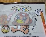 キャラ弁ーうながっぱのおにぎりー作り方1写真