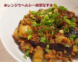 レンジで簡単！し〜っとり合びき肉のそぼろ作り方6写真