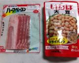 インチキレシピ「ベーコンビーンズ」作り方1写真