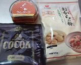 低糖質＊おからのｶﾞﾄｰｼｮｺﾗ風作り方15写真