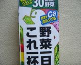野菜ジュースのスープ作り方2写真