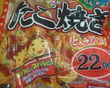 誰でも簡単☆フワトロアレンジたこ焼き♪作り方1写真